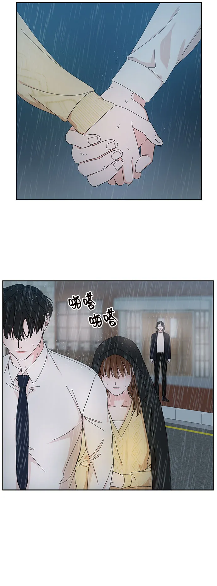 第11话 第9页