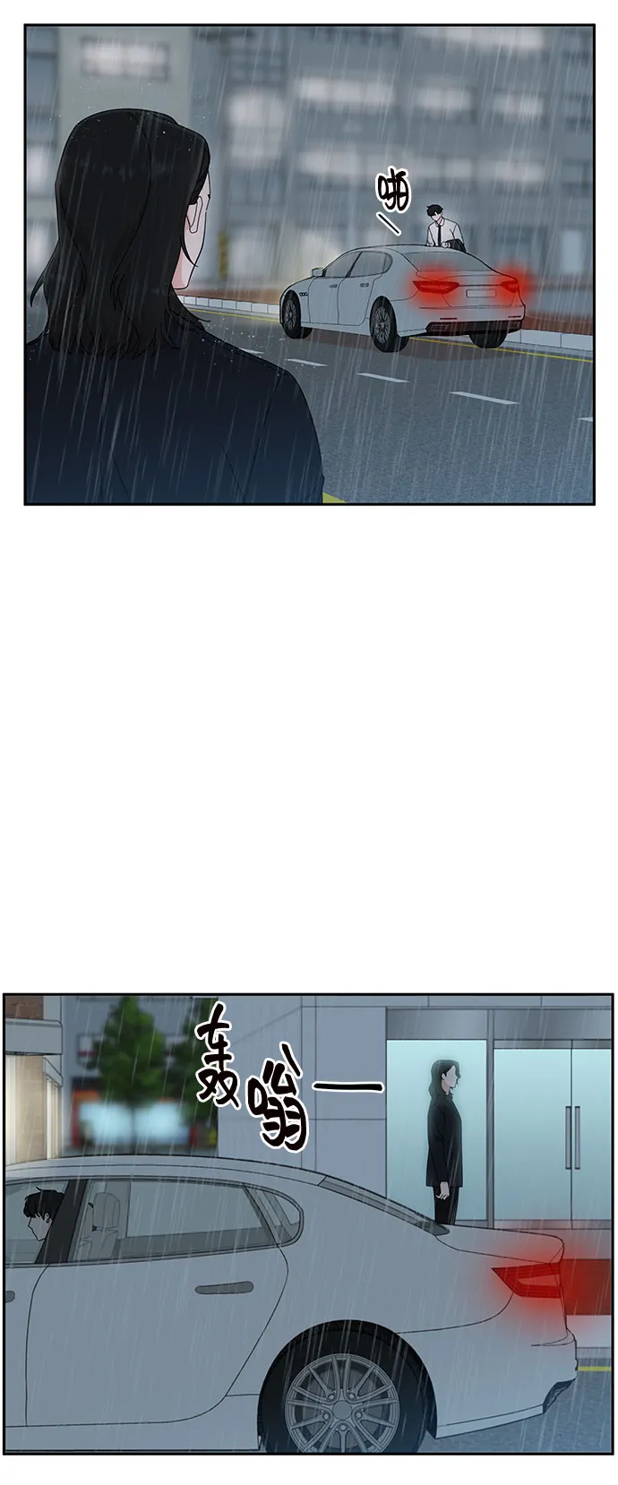 第11话 第10页