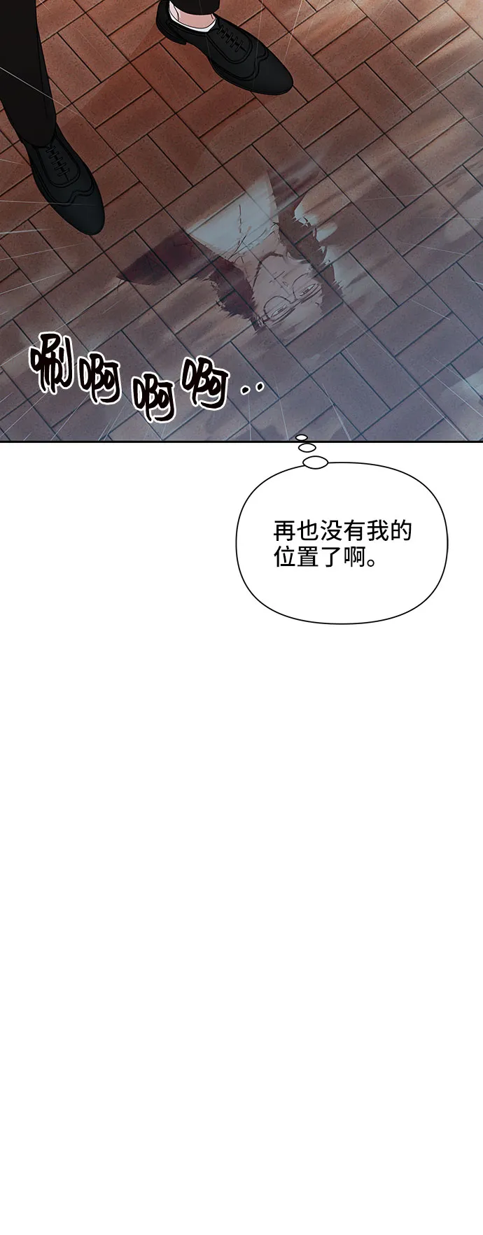 第11话 第12页