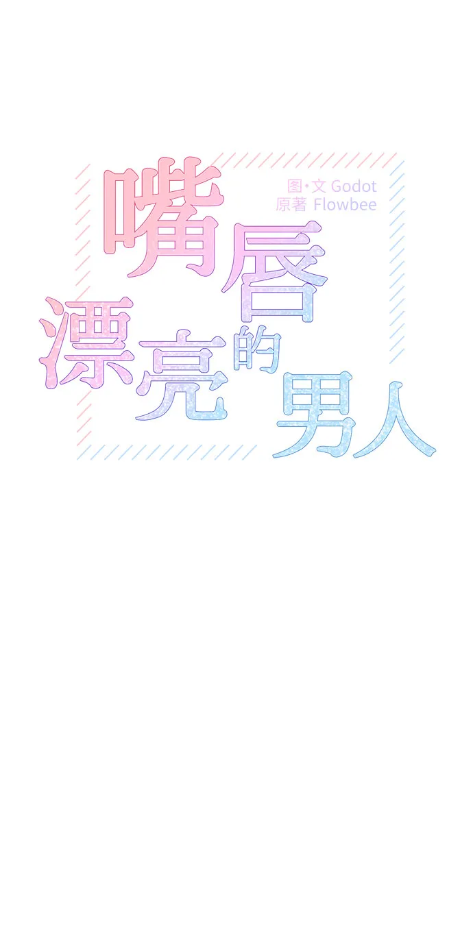 第11话 第13页