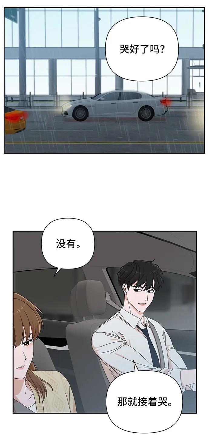 第11话 第14页