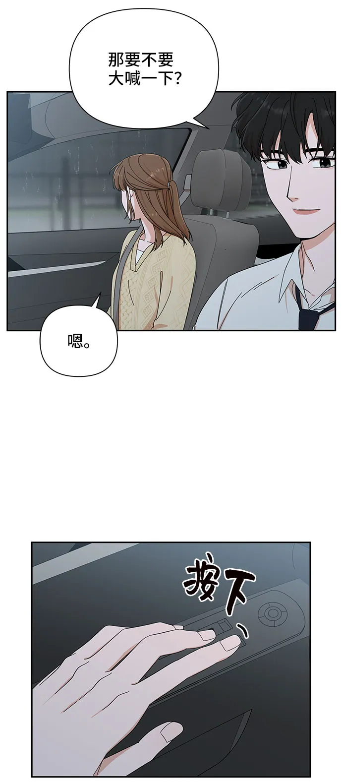 第11话 第16页