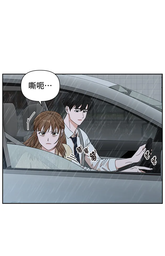 第11话 第17页