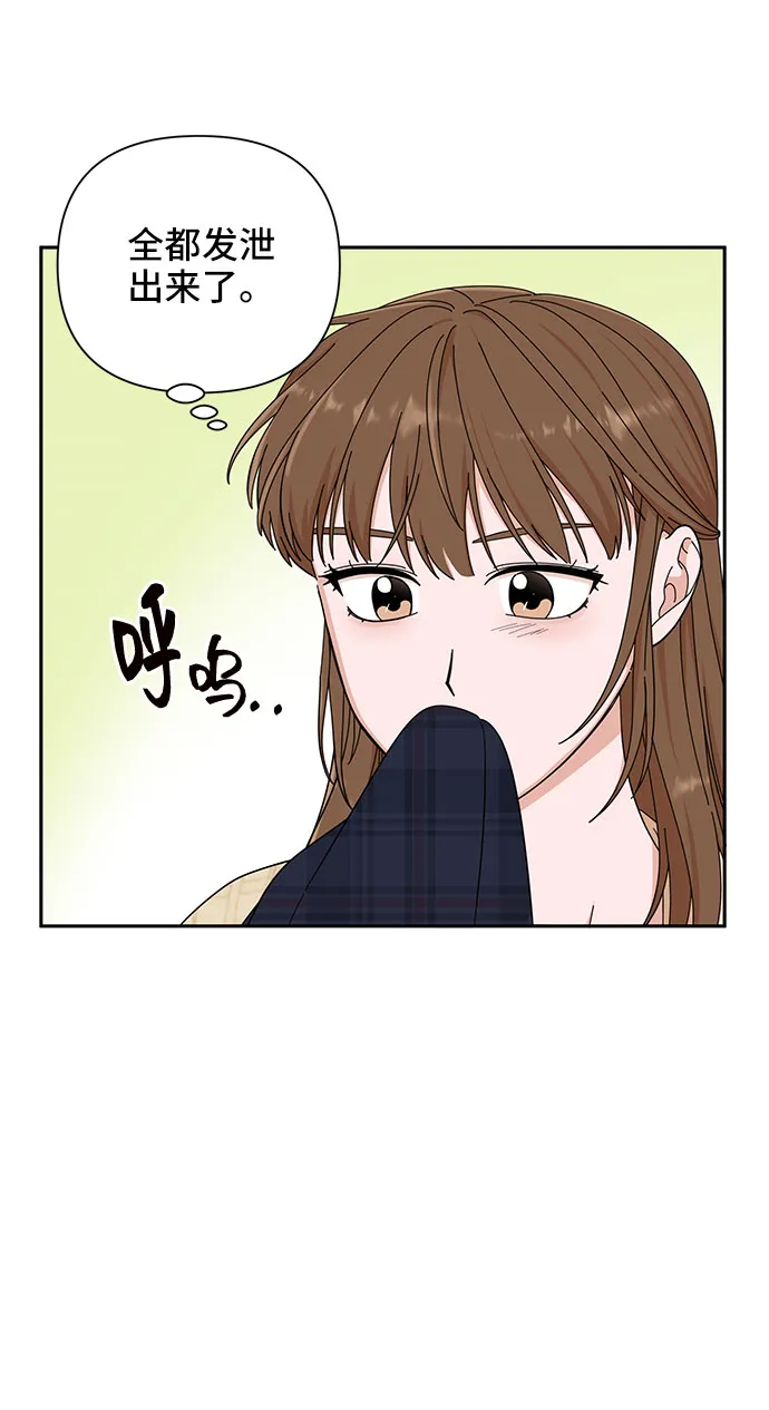第11话 第21页
