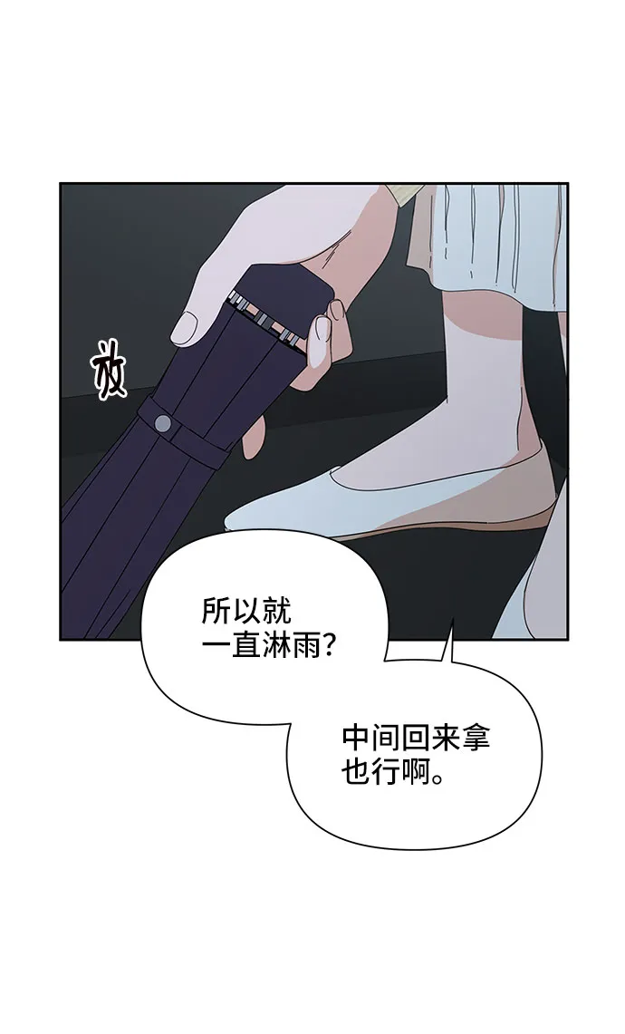 第11话 第25页