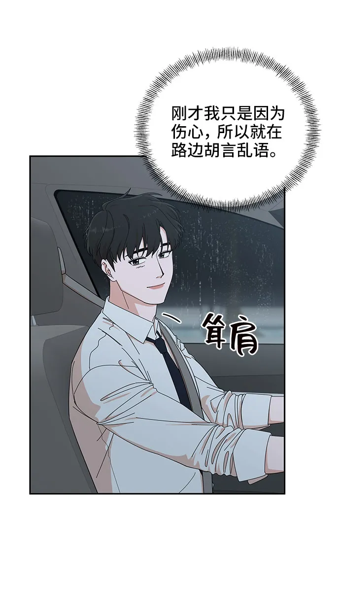 第11话 第27页