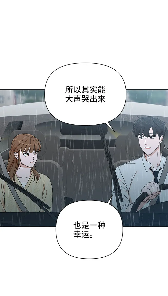 第11话 第32页