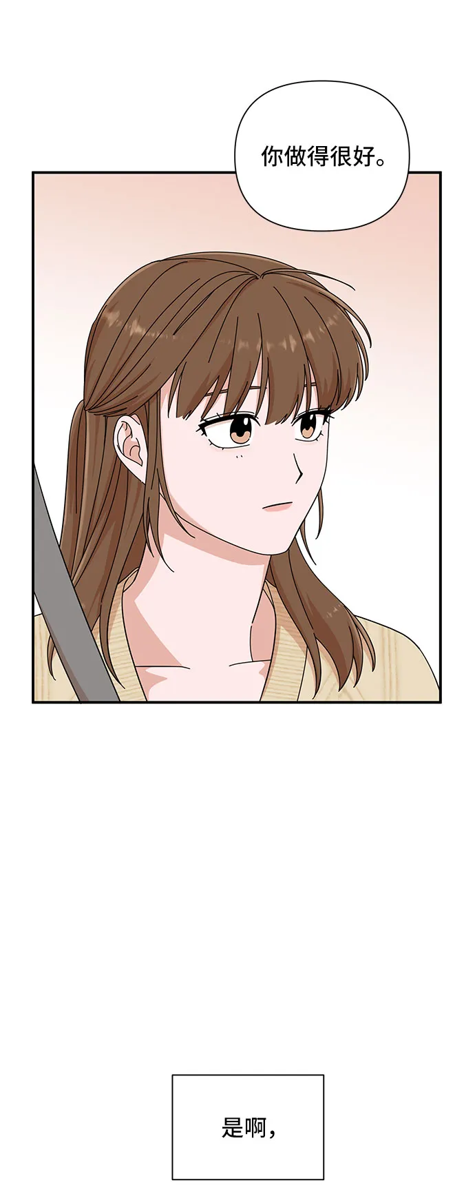 第11话 第33页