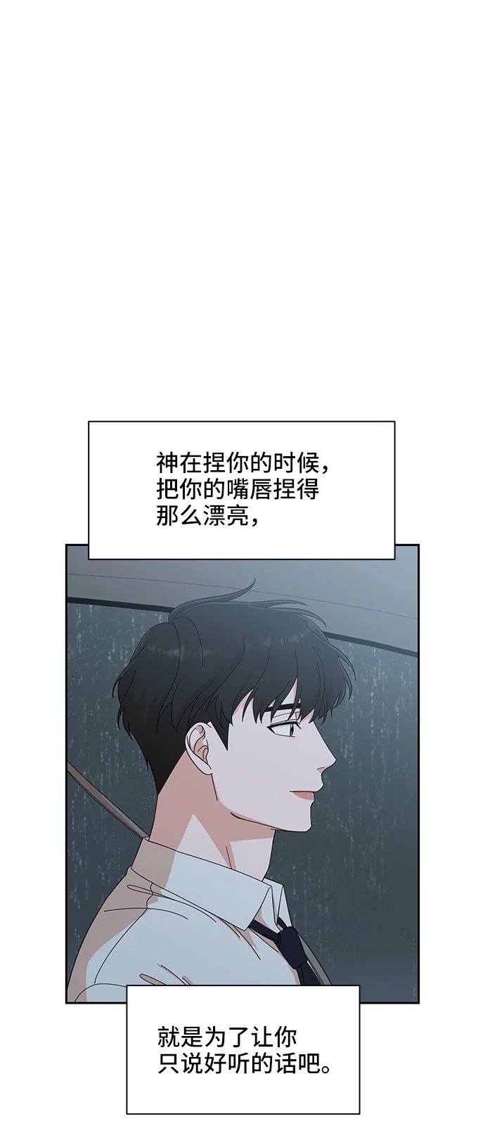 第11话 第34页