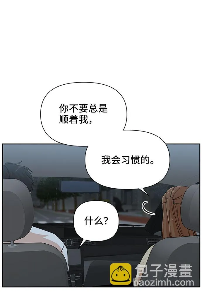 第11话 第35页