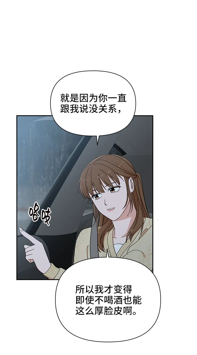第11话 第36页
