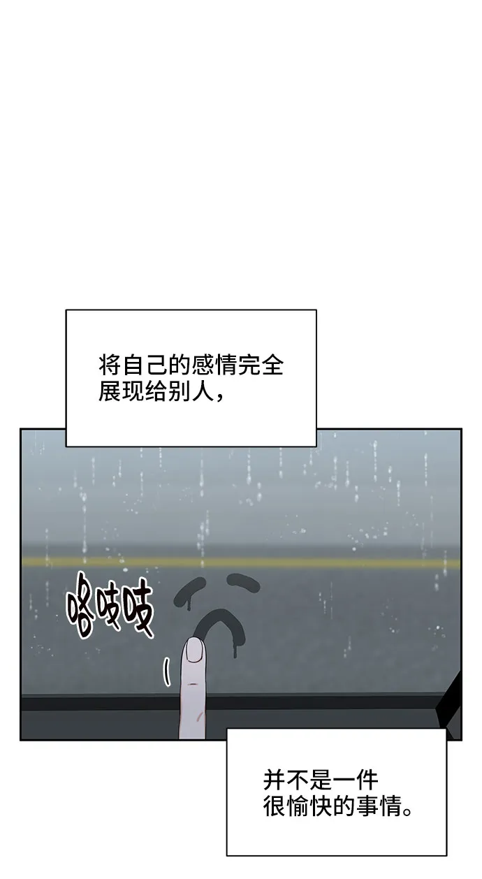 第11话 第37页