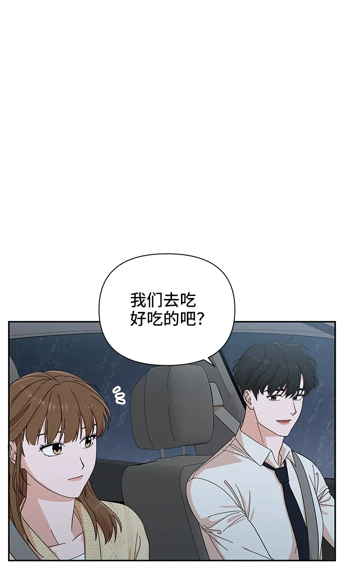 第11话 第39页