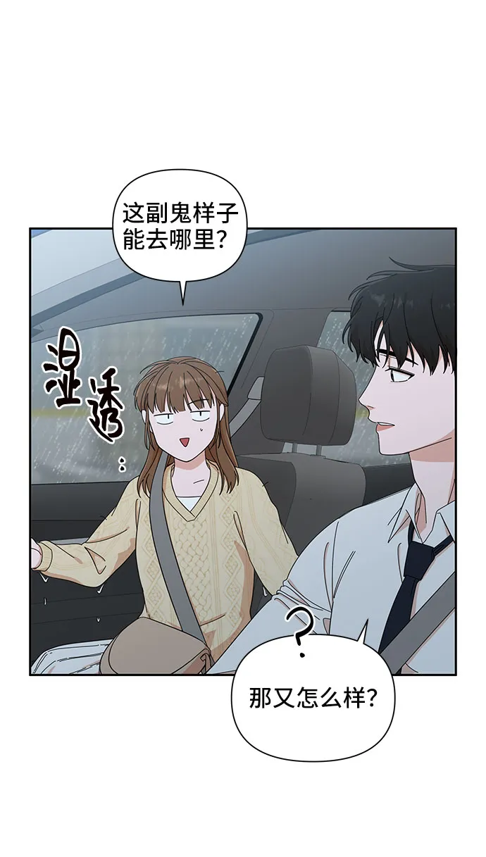 第11话 第40页