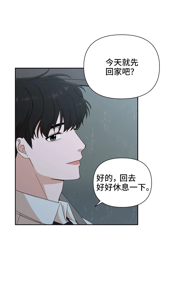 第11话 第42页