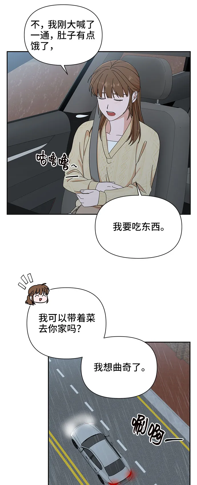 第11话 第43页