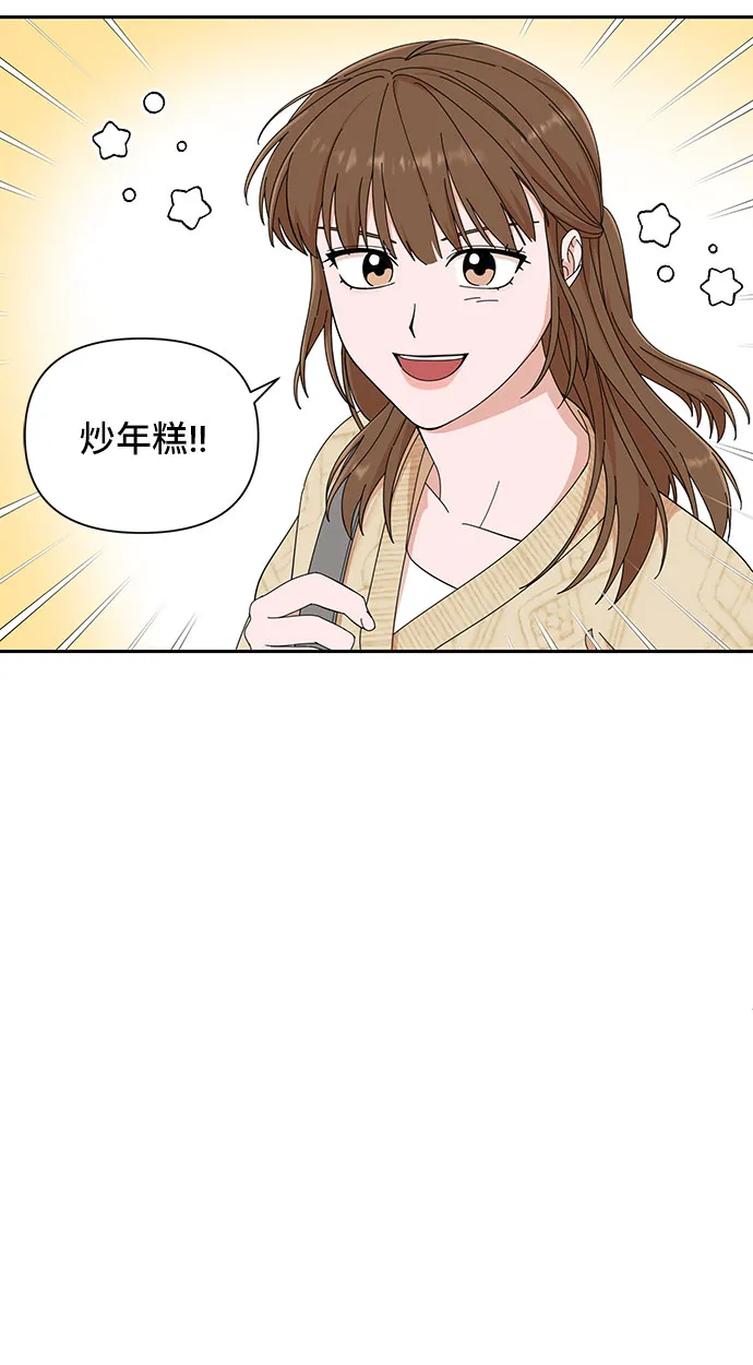 第11话 第46页