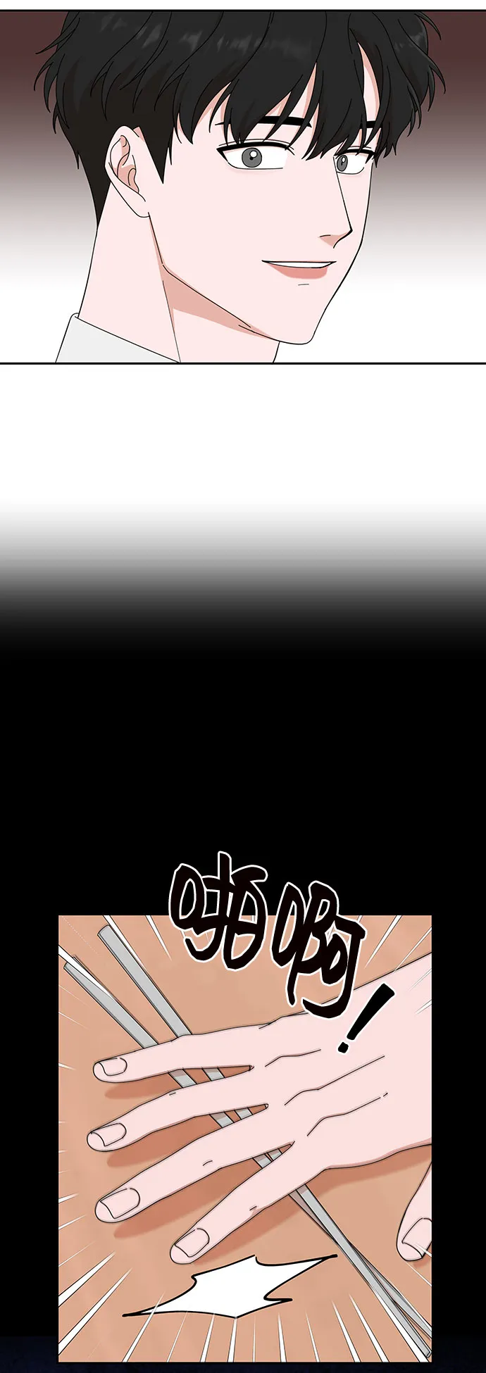第11话 第47页