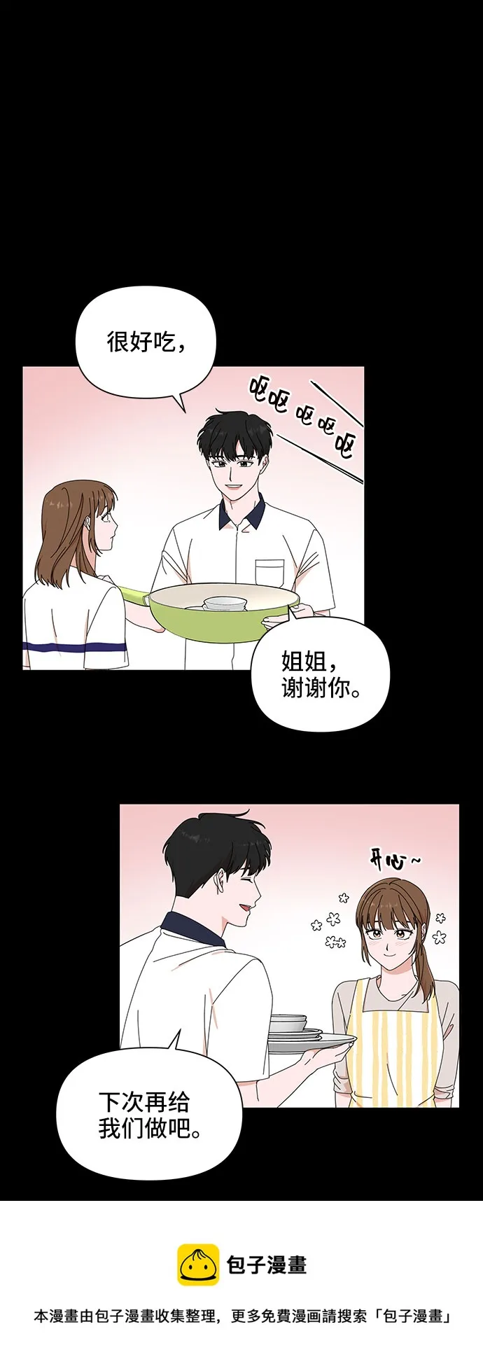 第11话 第50页