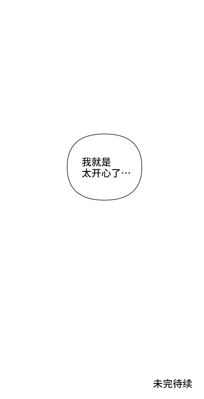 第11话 第54页