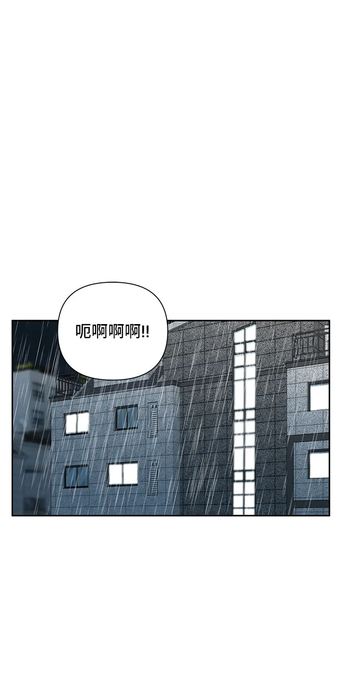 第12话 第2页