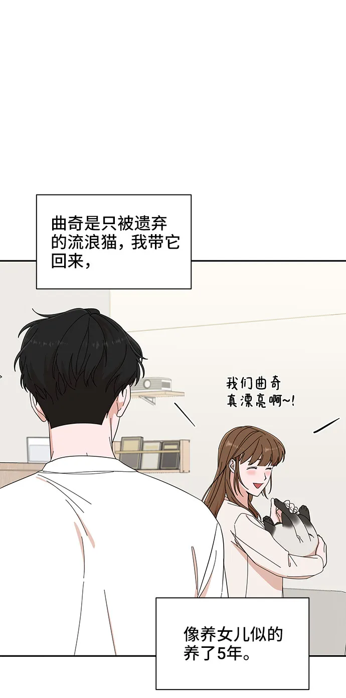 第12话 第4页