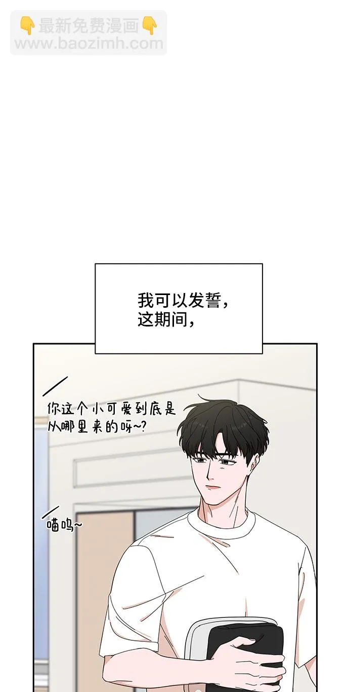 第12话 第5页