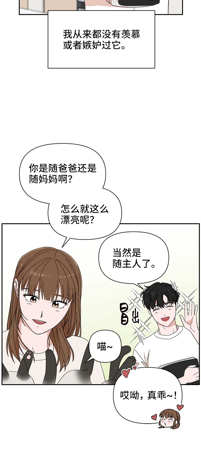 第12话 第6页