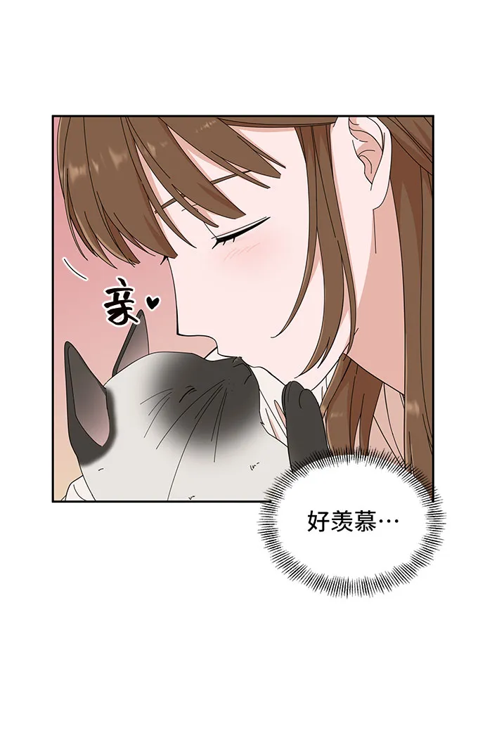 第12话 第7页