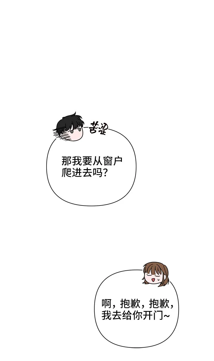 第12话 第10页