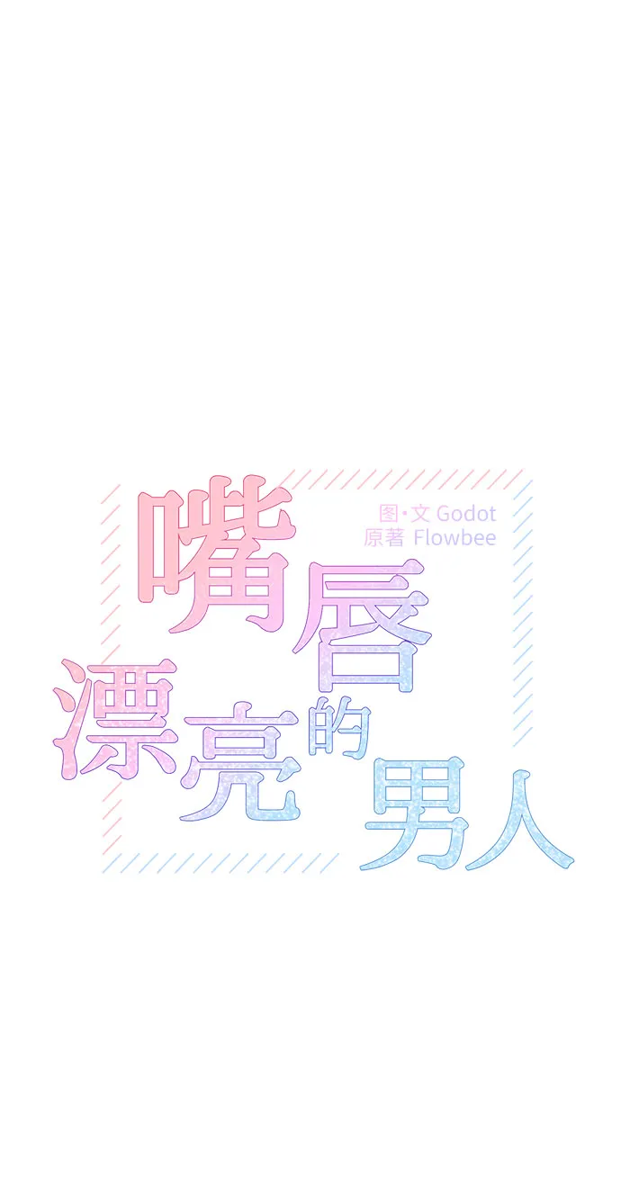 第12话 第11页