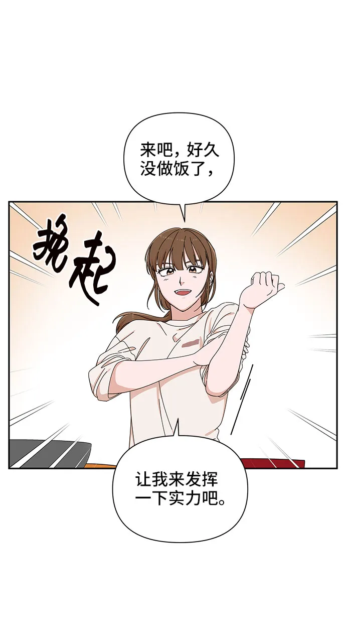 第12话 第13页