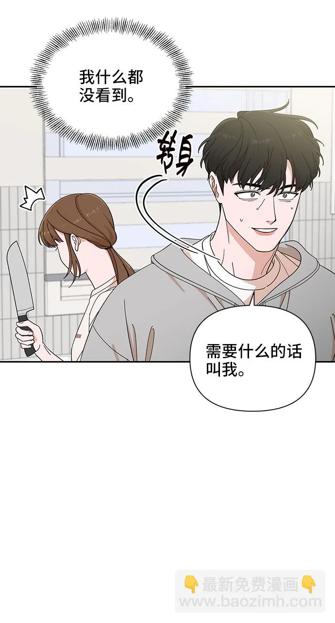 第12话 第17页