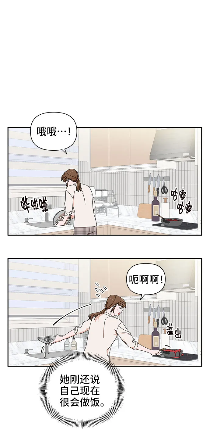 第12话 第19页