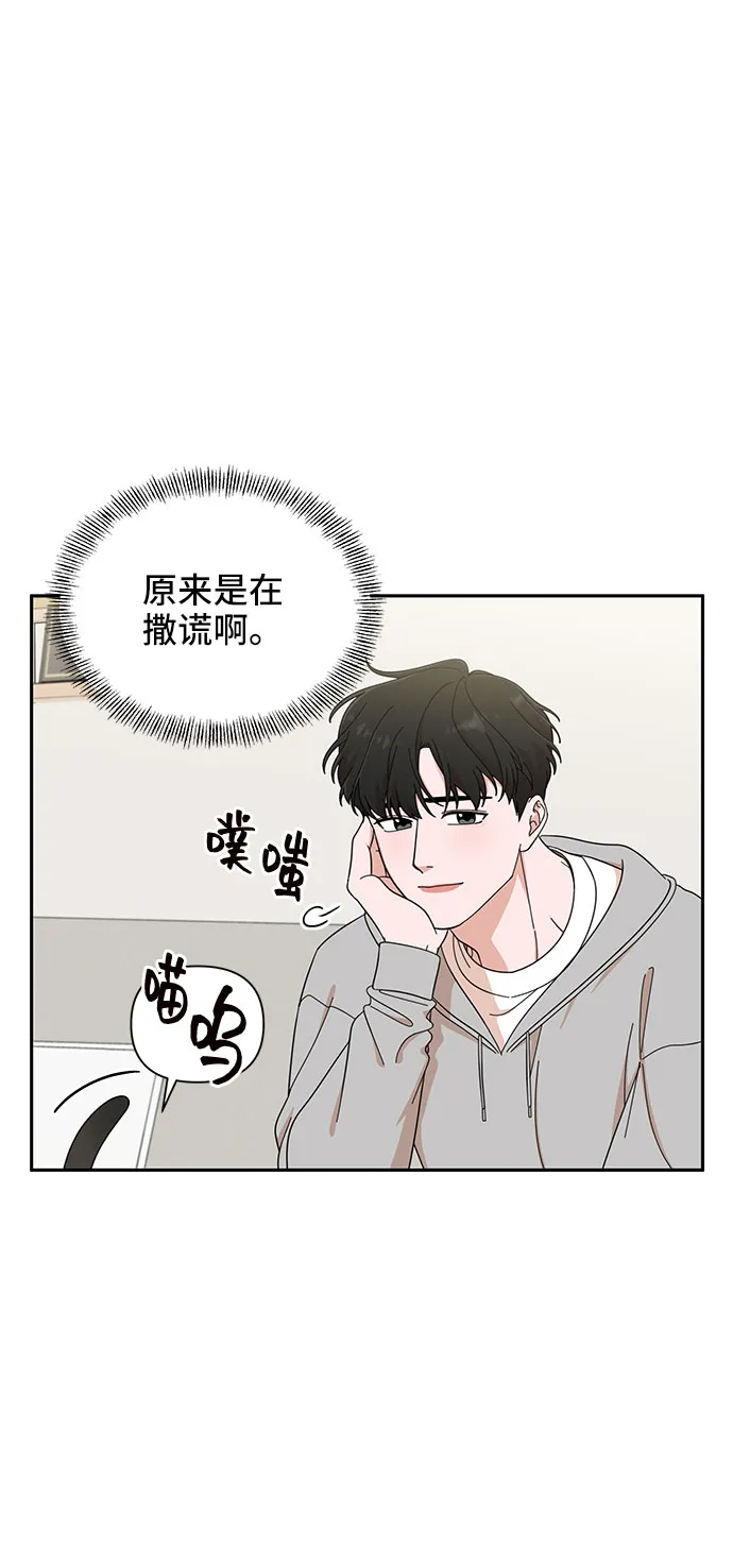 第12话 第20页