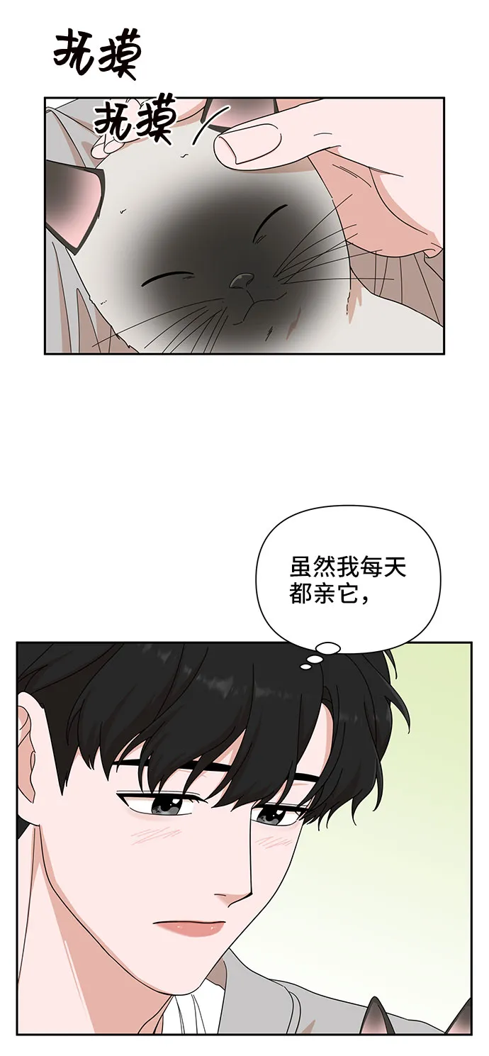 第12话 第23页