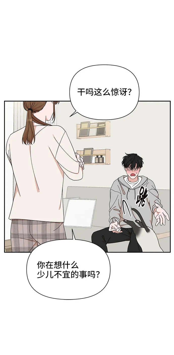 第12话 第26页