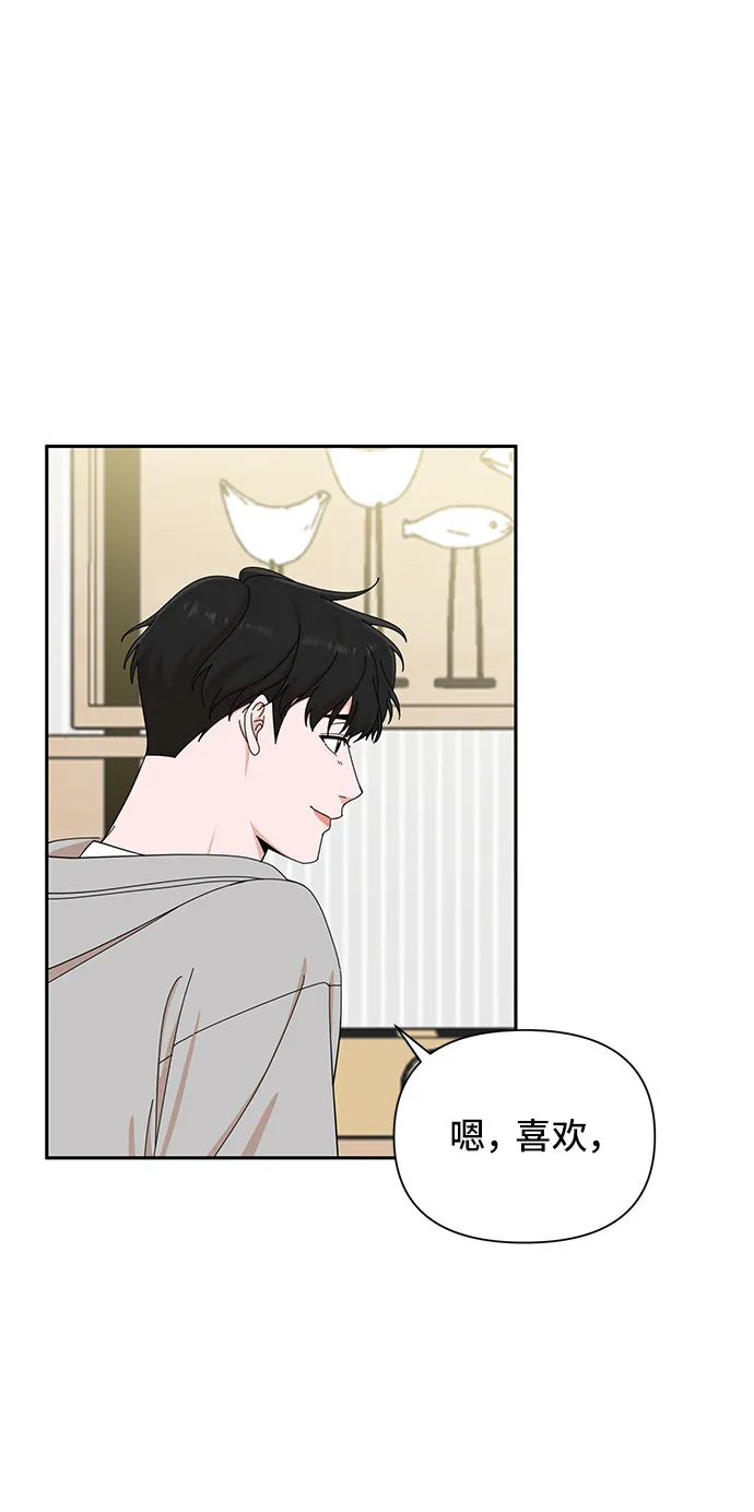 第12话 第29页