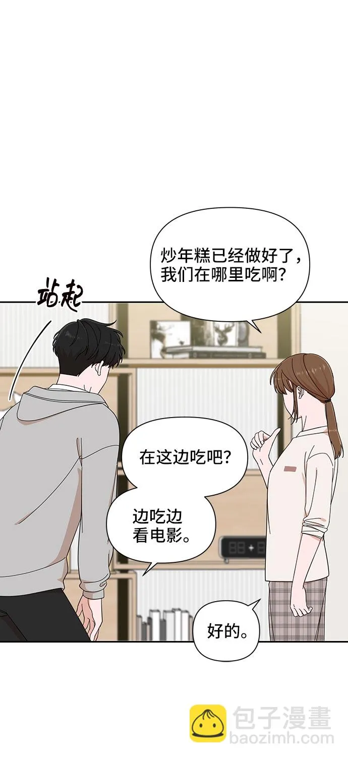 第12话 第31页