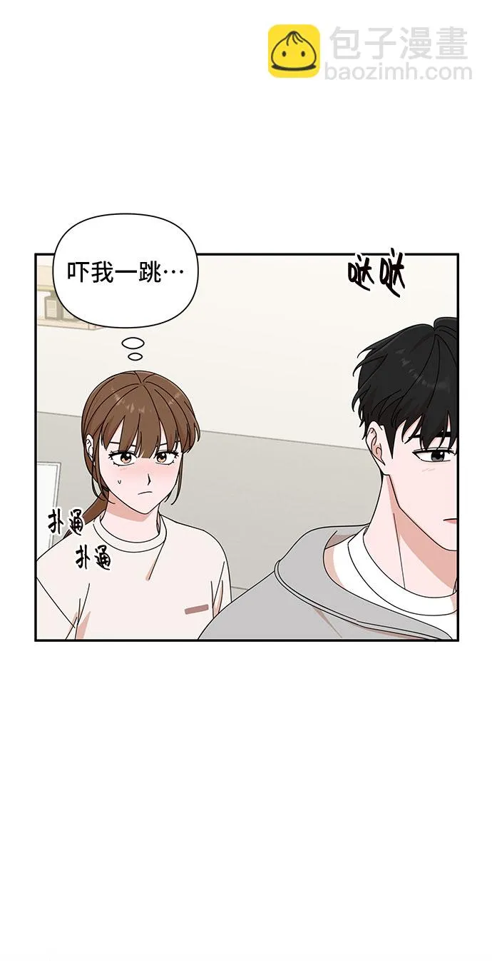 第12话 第32页