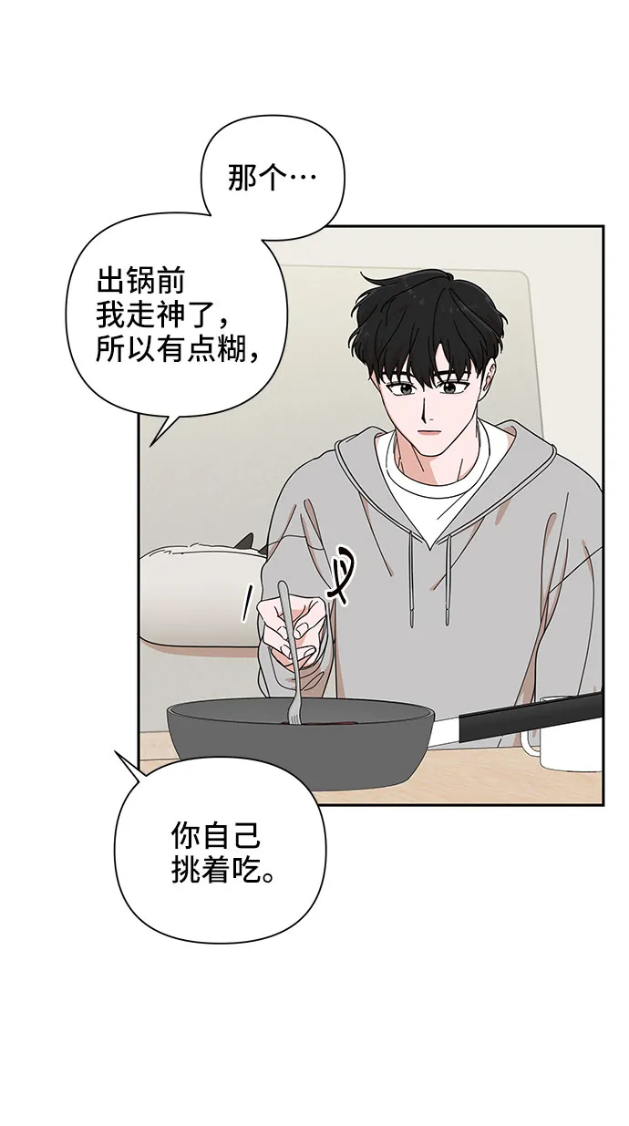 第12话 第35页