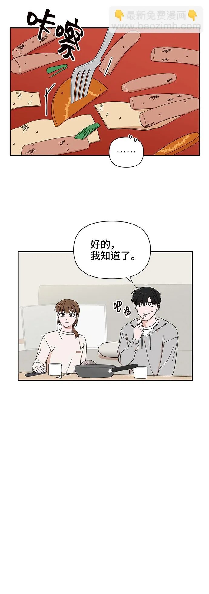 第12话 第36页