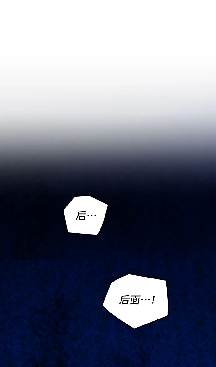 第12话 第37页