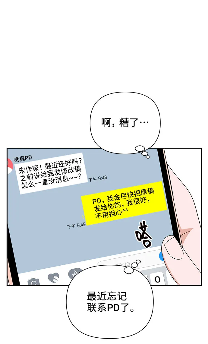 第12话 第46页