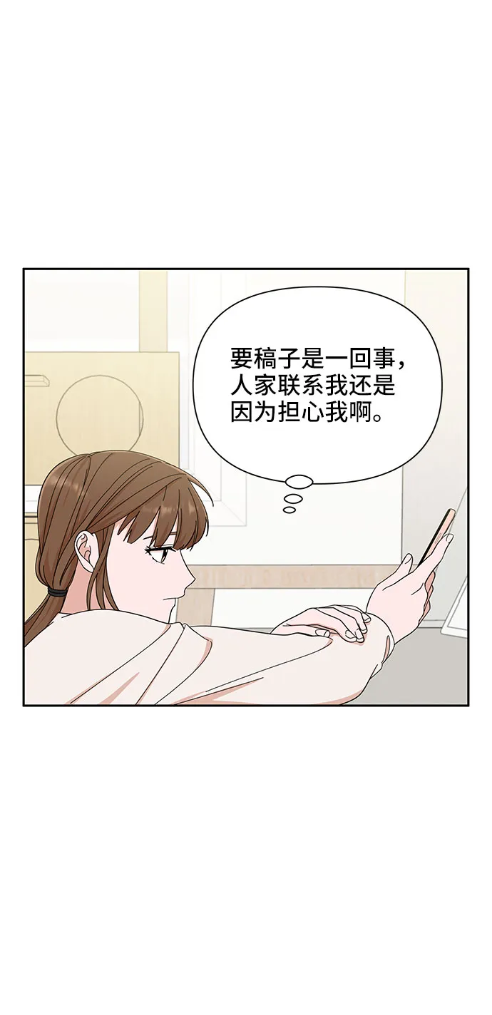 第12话 第47页