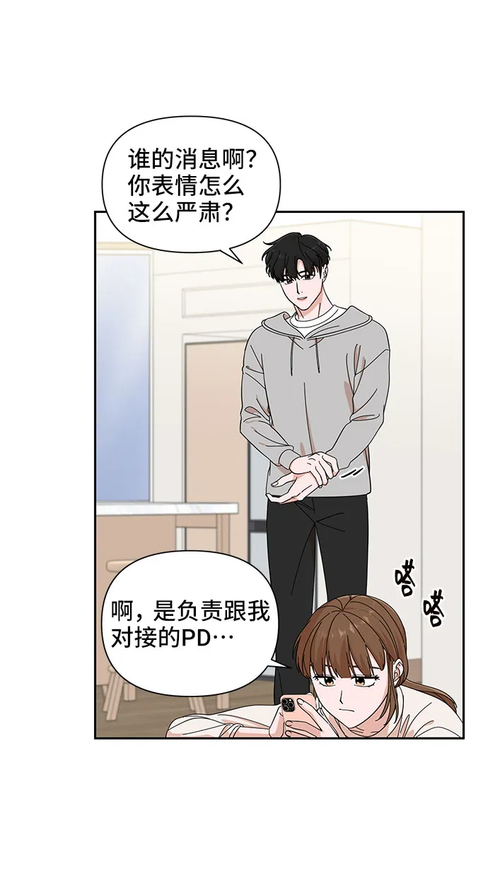 第12话 第49页
