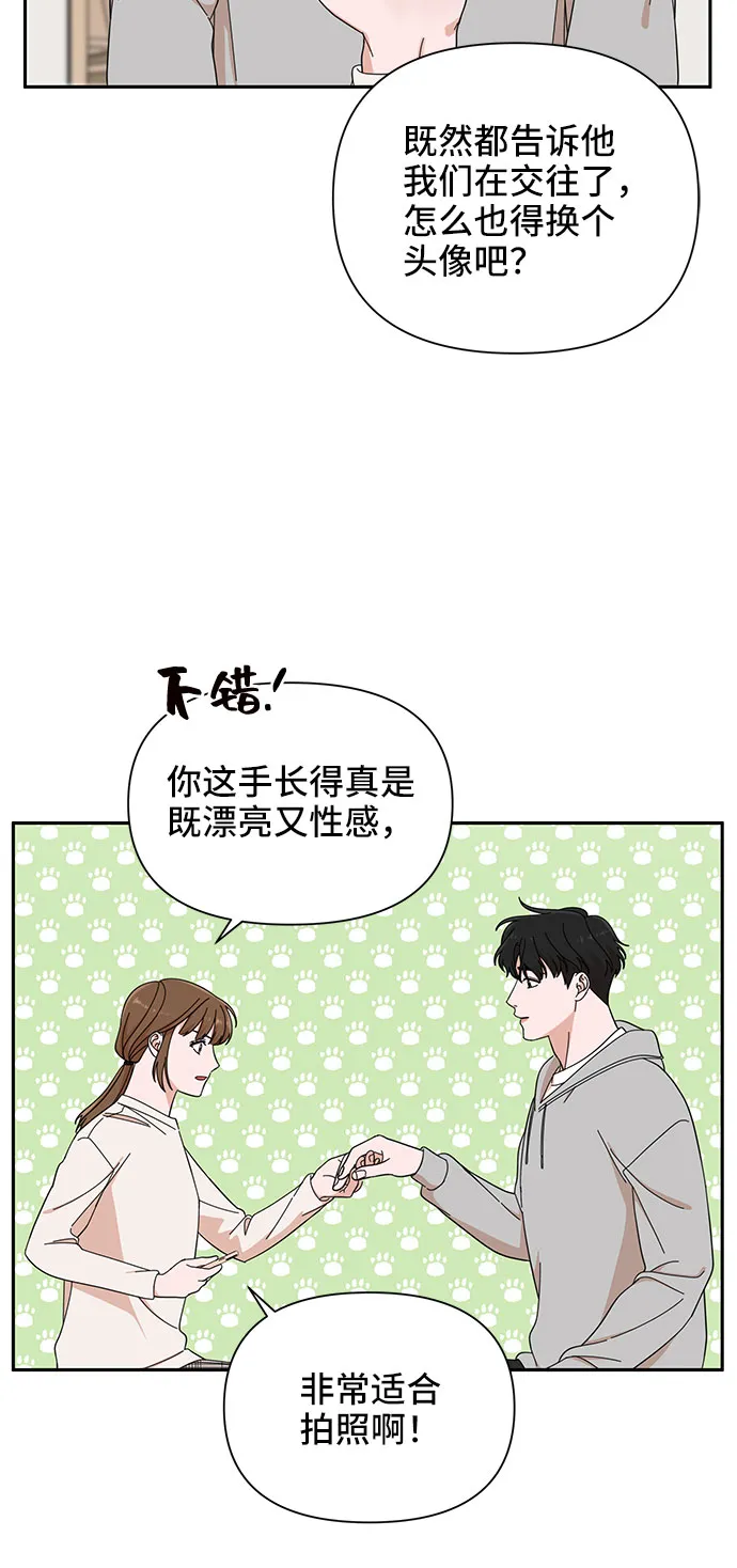第12话 第51页