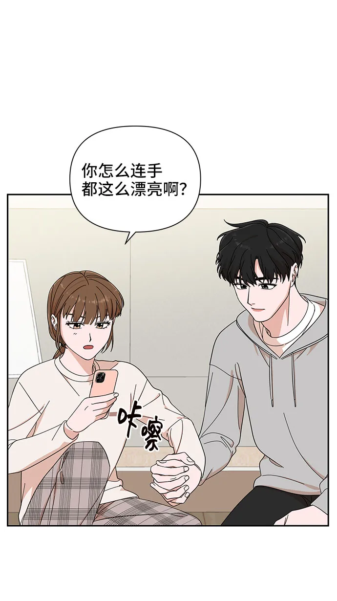 第12话 第52页