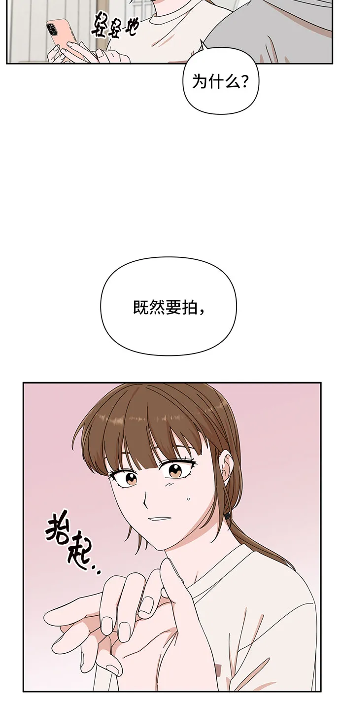 第12话 第54页