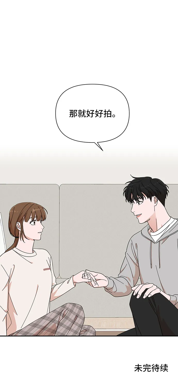 第12话 第55页